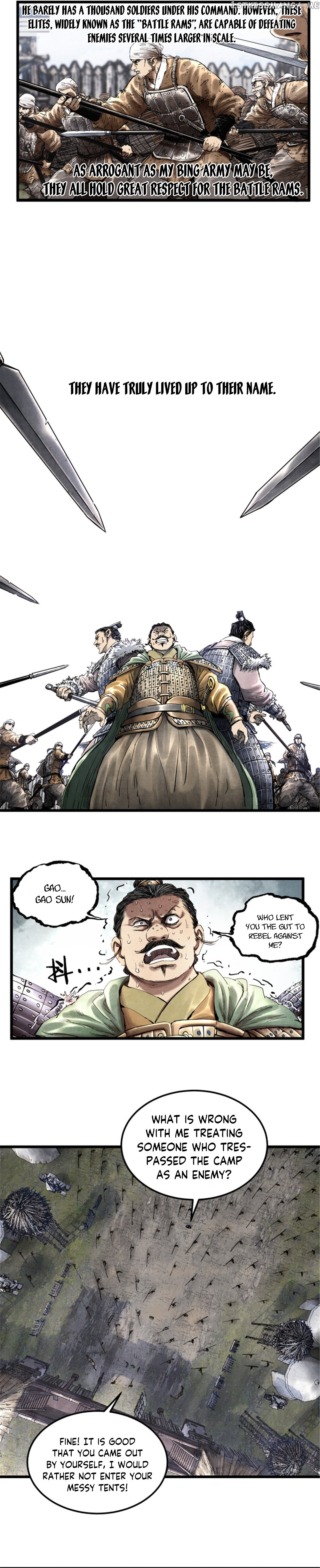 Lu Bu’s life story chapter 26 - page 2