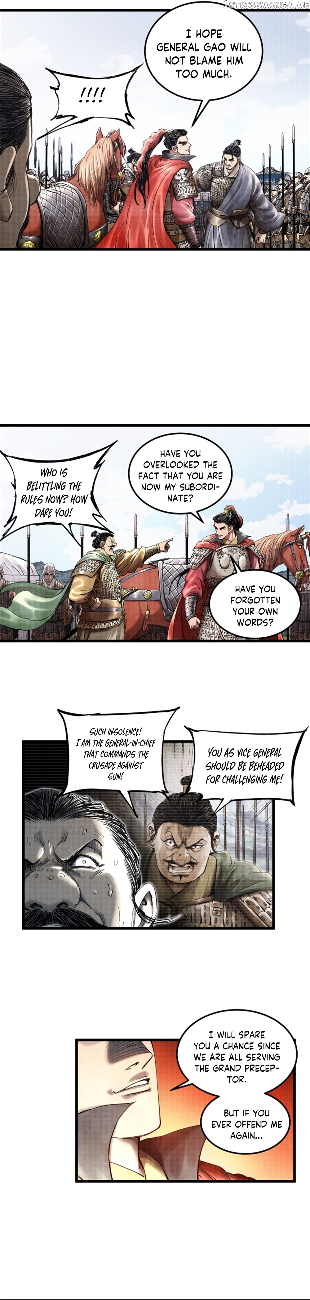 Lu Bu’s life story chapter 26 - page 5