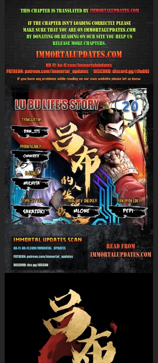 Lu Bu’s life story chapter 20 - page 1