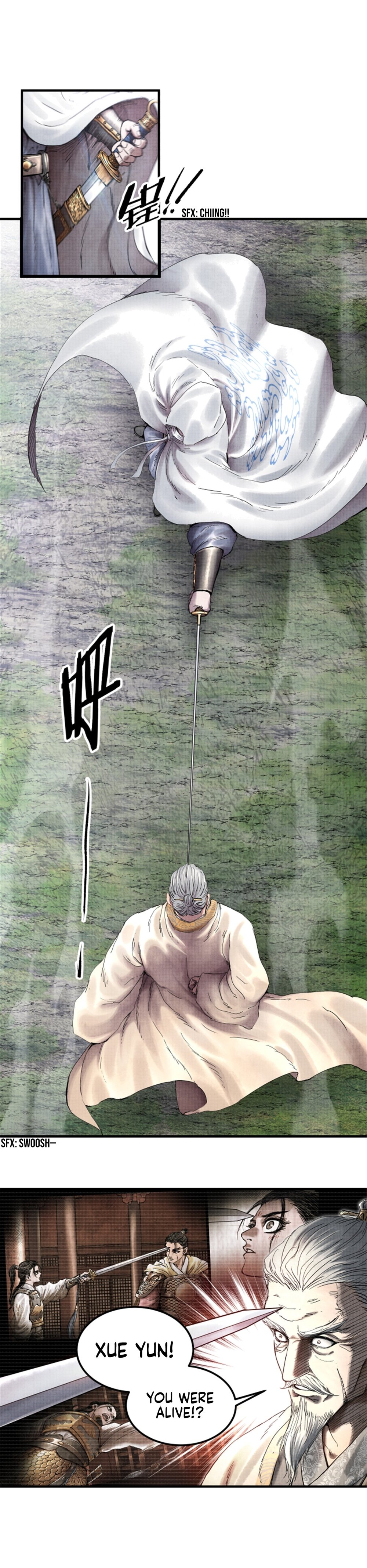 Lu Bu’s life story chapter 22 - page 13