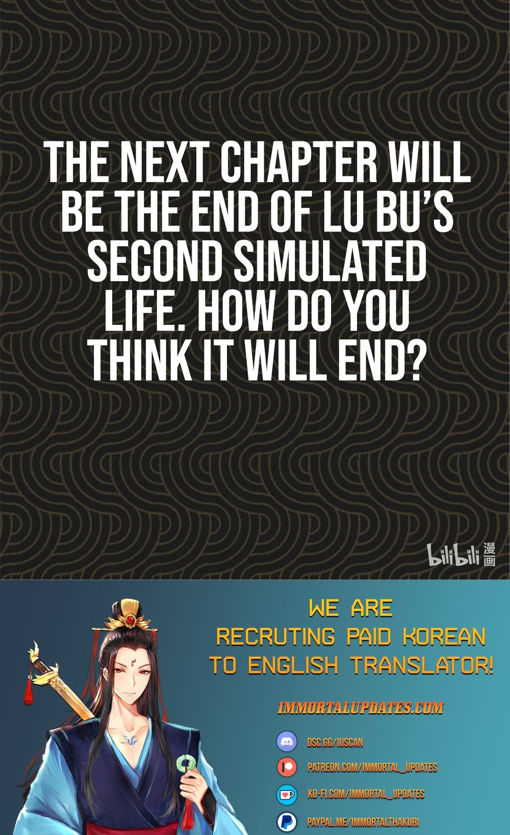 Lu Bu’s life story chapter 22 - page 18