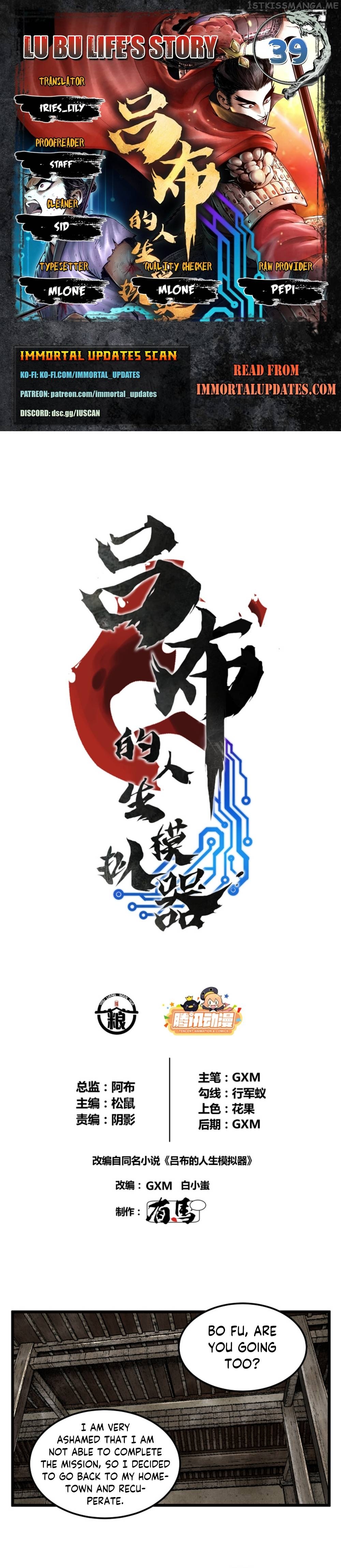 Lu Bu’s life story Chapter 39 - page 1