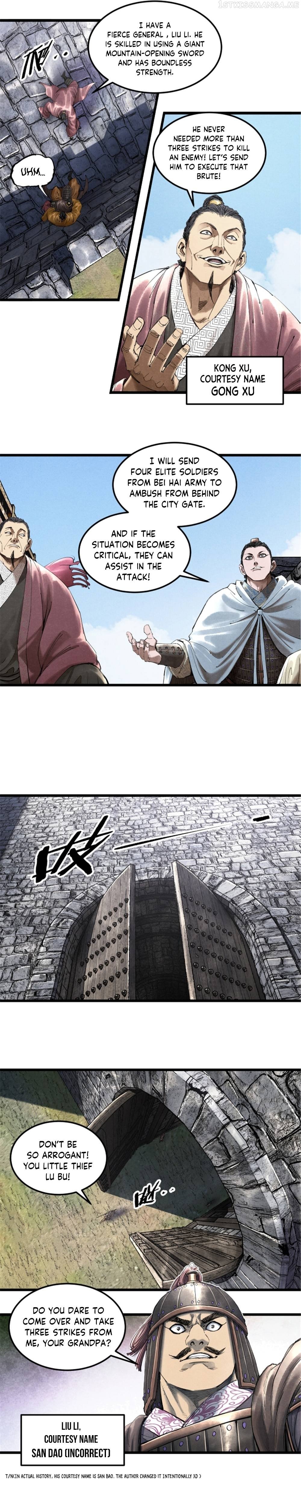 Lu Bu’s life story Chapter 39 - page 12