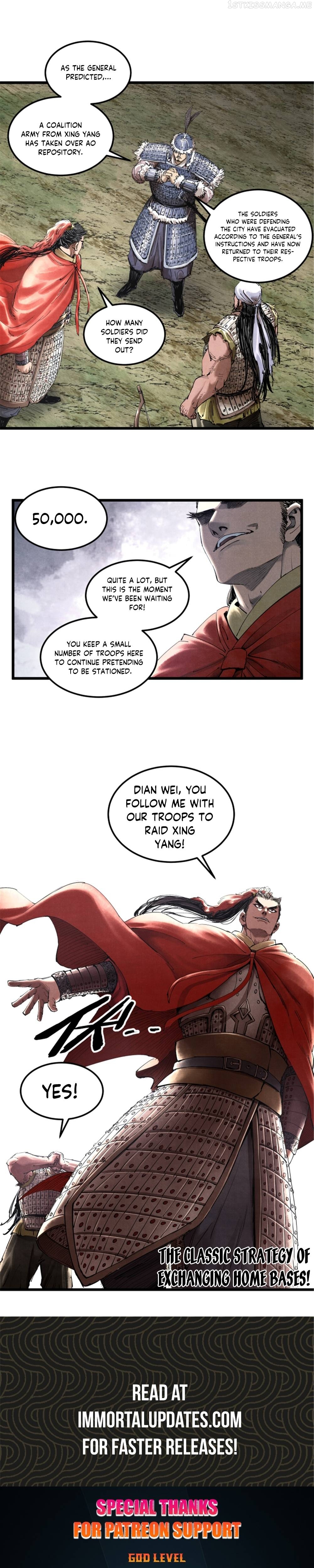 Lu Bu’s life story Chapter 39 - page 17