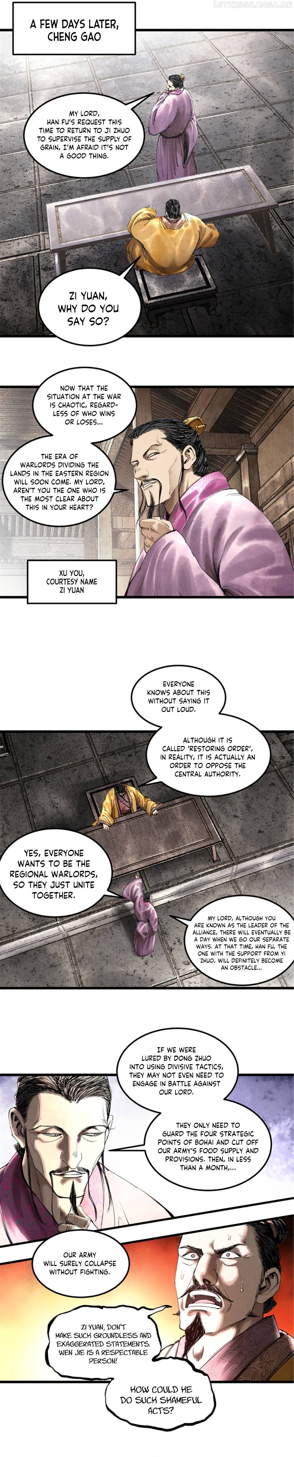 Lu Bu’s life story Chapter 39 - page 5