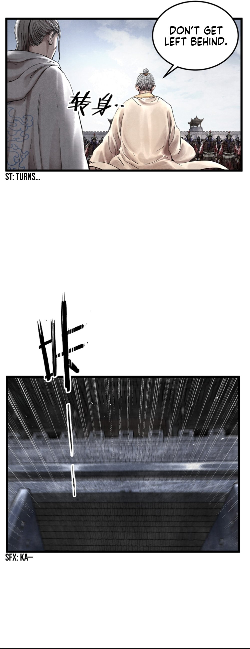 Lu Bu’s life story chapter 23 - page 9