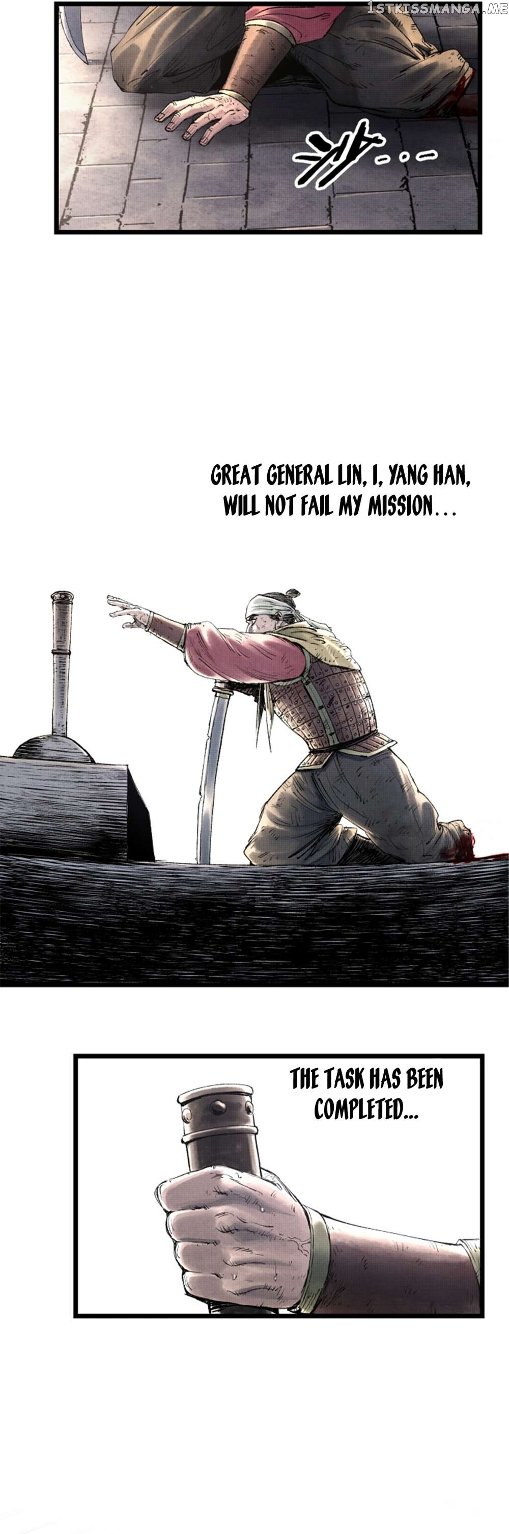 Lu Bu’s life story Chapter 57 - page 18