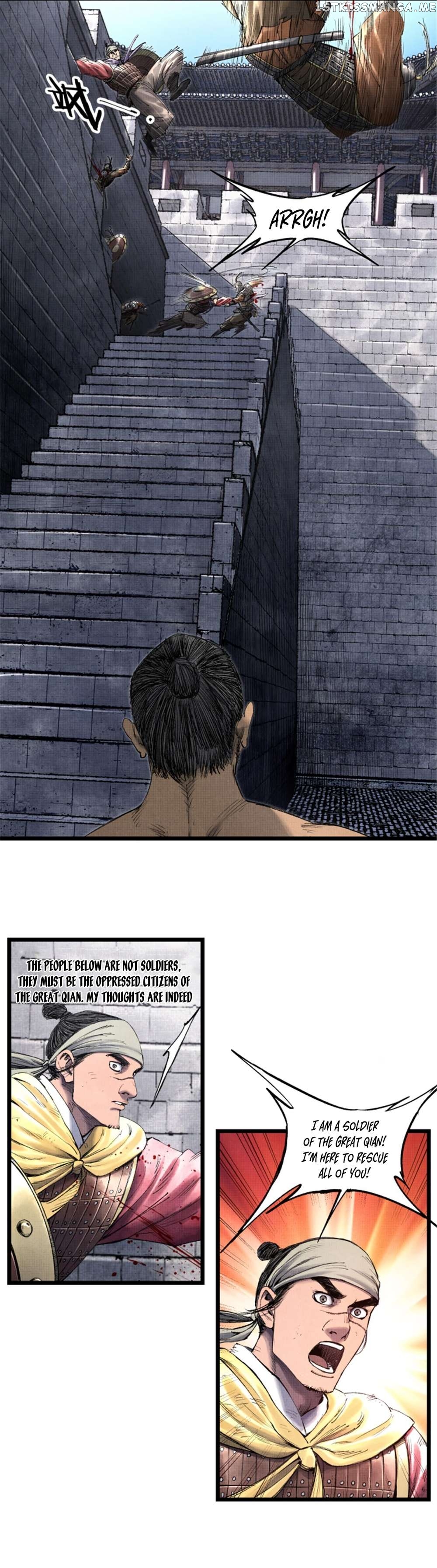 Lu Bu’s life story Chapter 57 - page 5