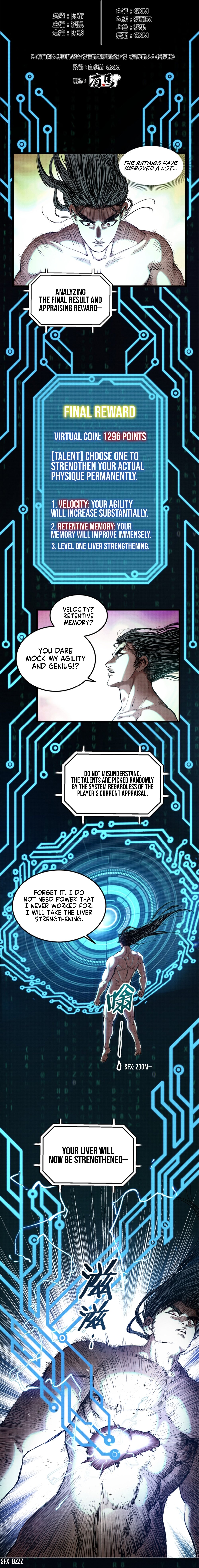 Lu Bu’s life story chapter 24 - page 2