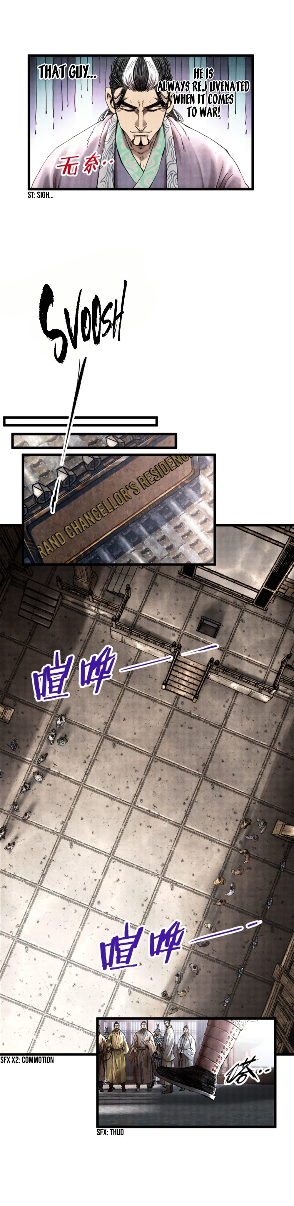 Lu Bu’s life story chapter 24 - page 9