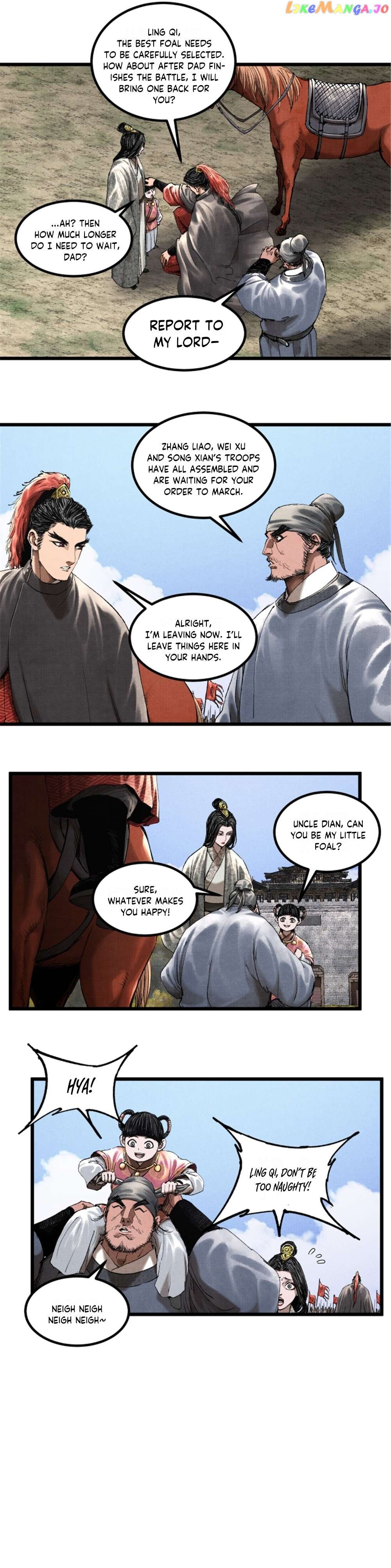 Lu Bu’s life story Chapter 71 - page 11