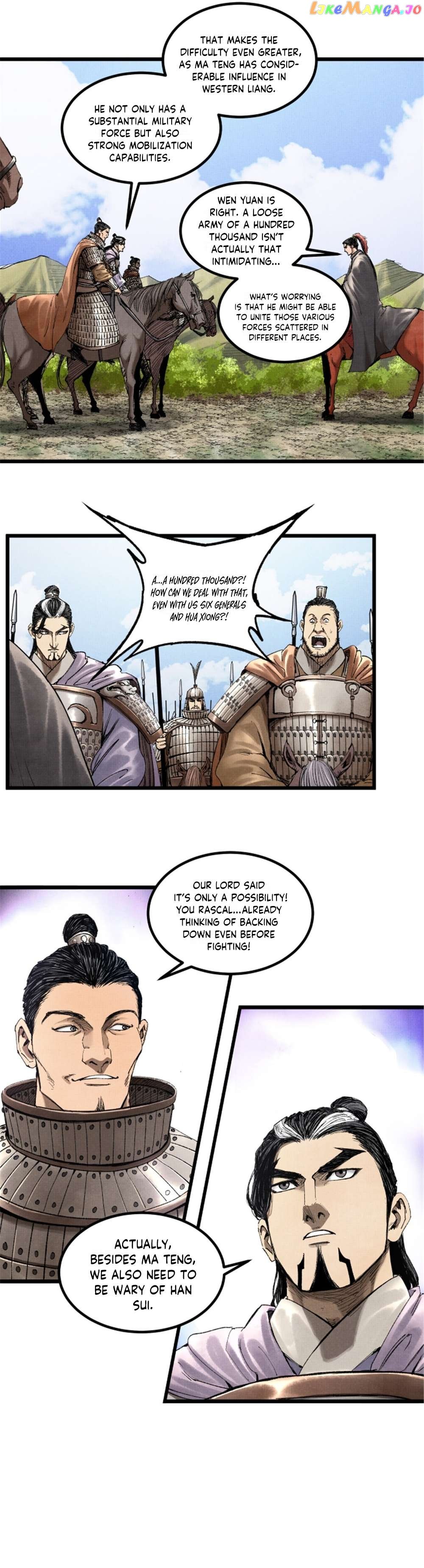 Lu Bu’s life story Chapter 71 - page 14