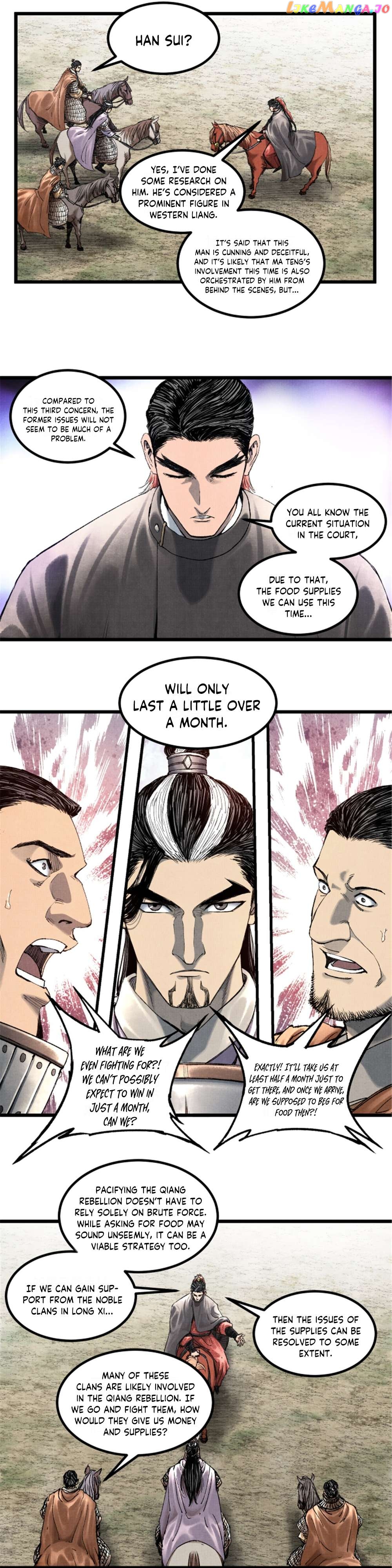 Lu Bu’s life story Chapter 71 - page 15