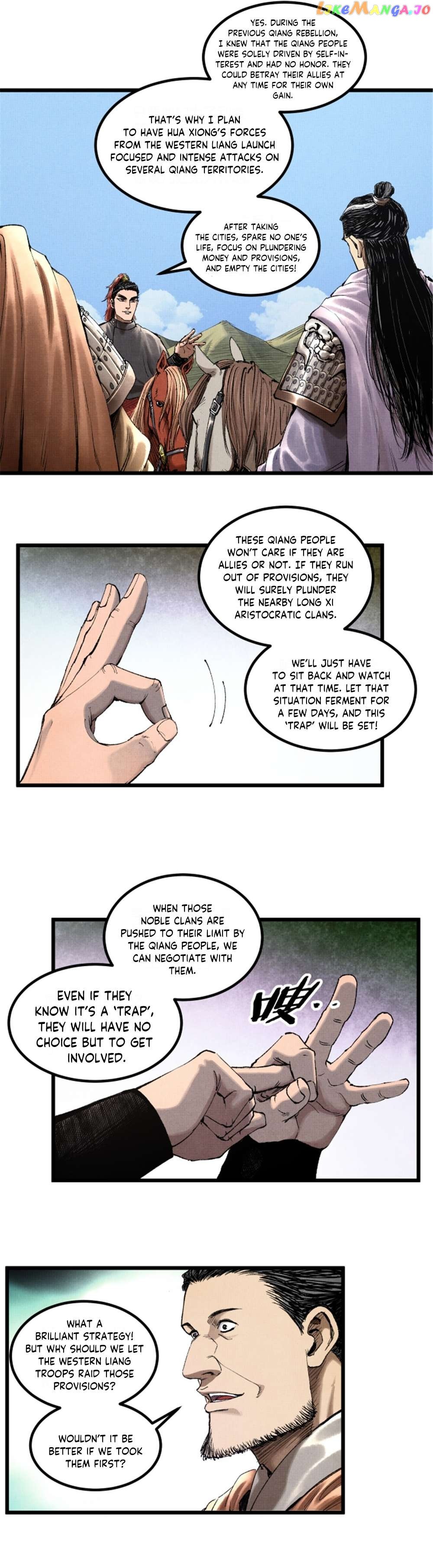 Lu Bu’s life story Chapter 71 - page 17