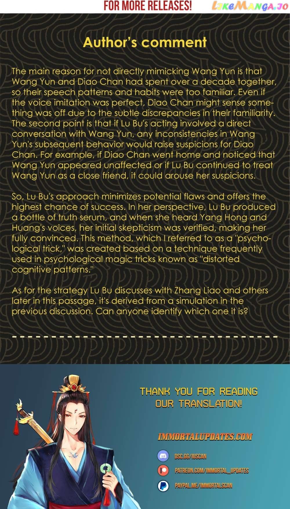Lu Bu’s life story Chapter 71 - page 19
