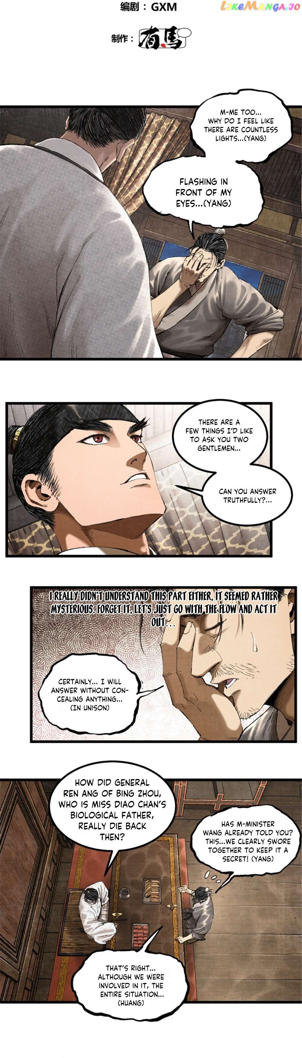 Lu Bu’s life story Chapter 71 - page 3