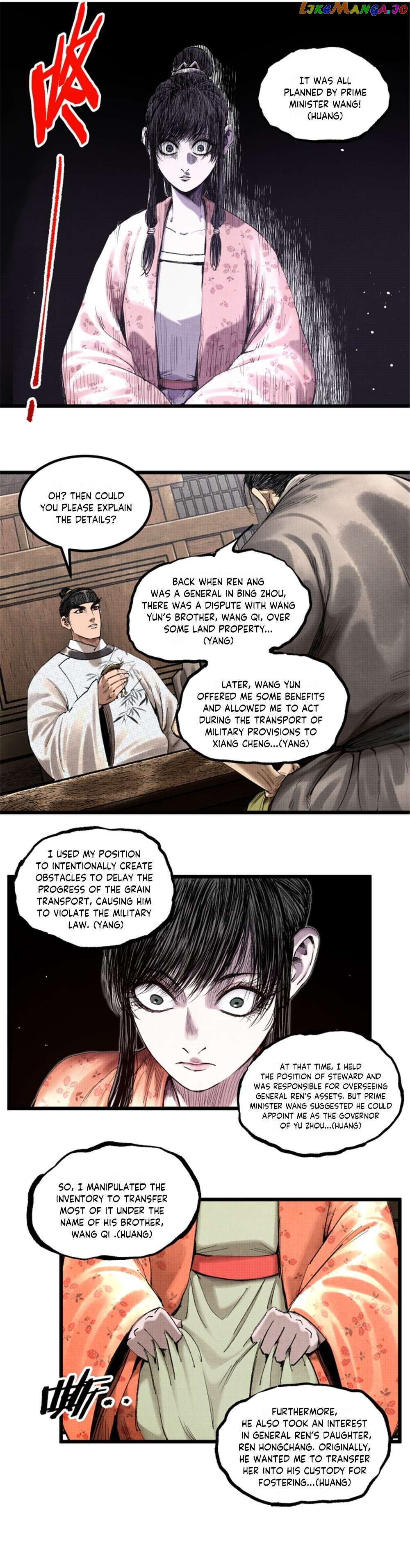 Lu Bu’s life story Chapter 71 - page 4