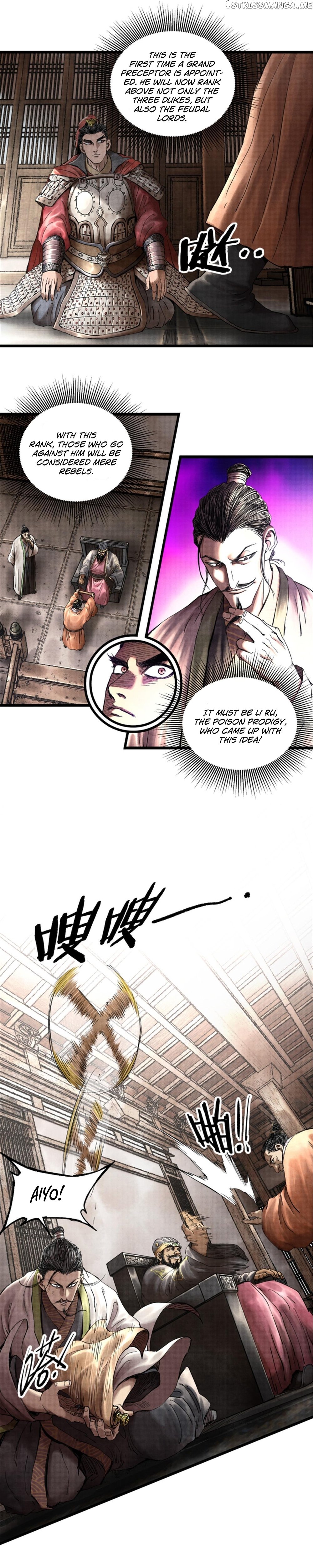 Lu Bu’s life story chapter 25 - page 2