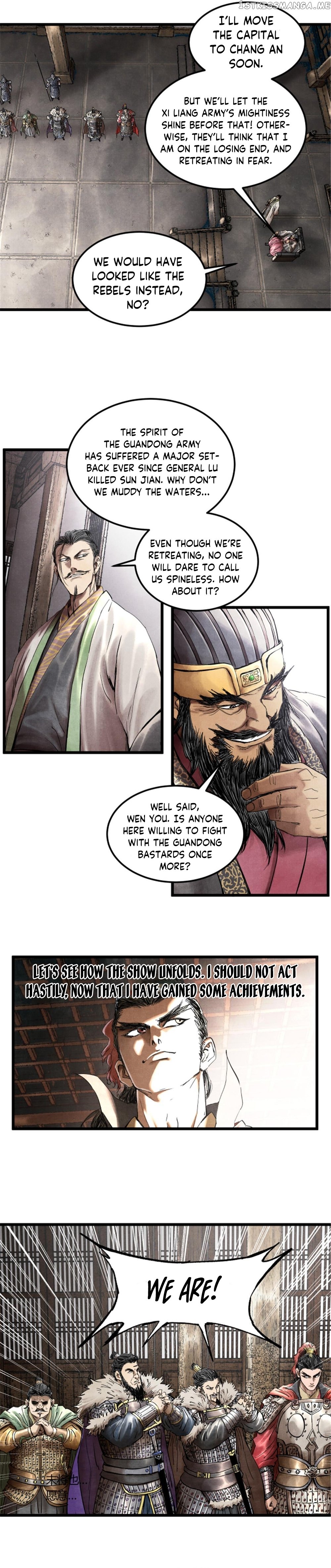 Lu Bu’s life story chapter 25 - page 4
