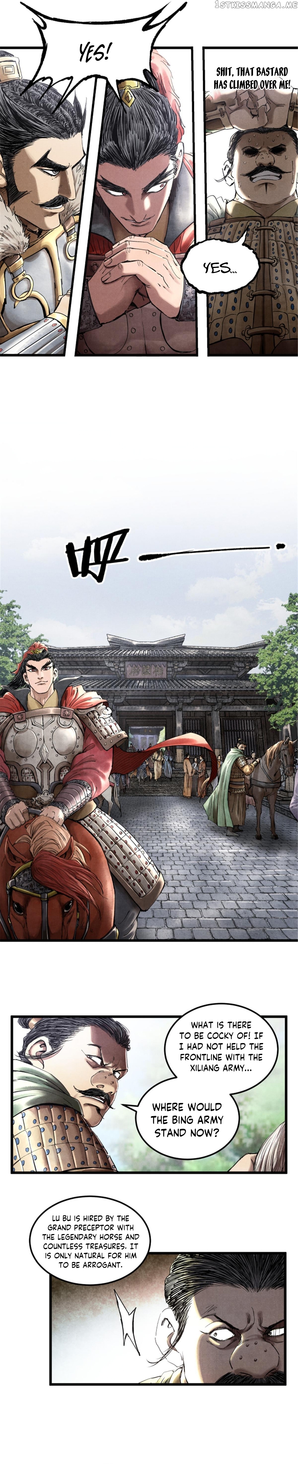 Lu Bu’s life story chapter 25 - page 7
