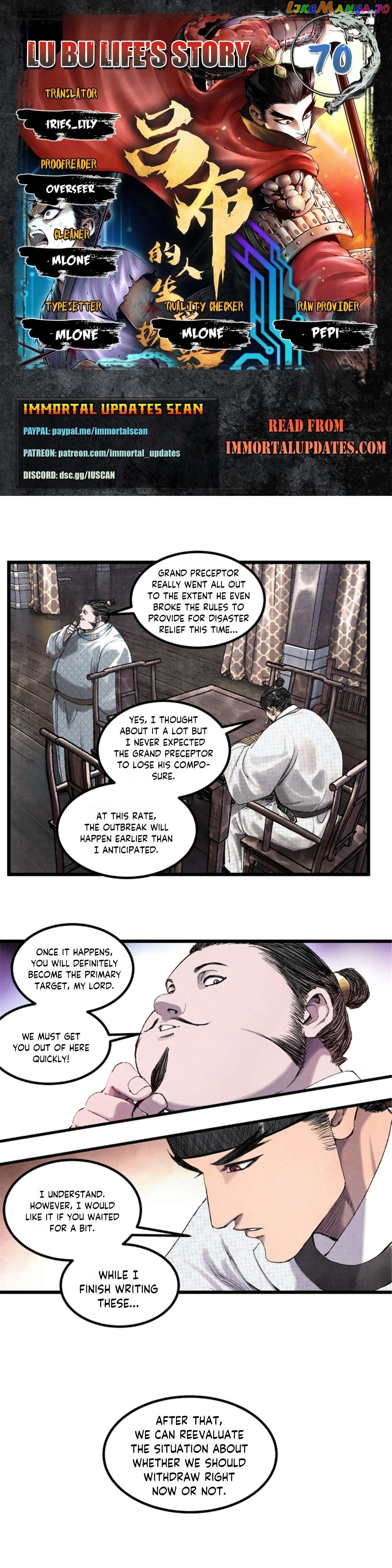 Lu Bu’s life story Chapter 70 - page 1