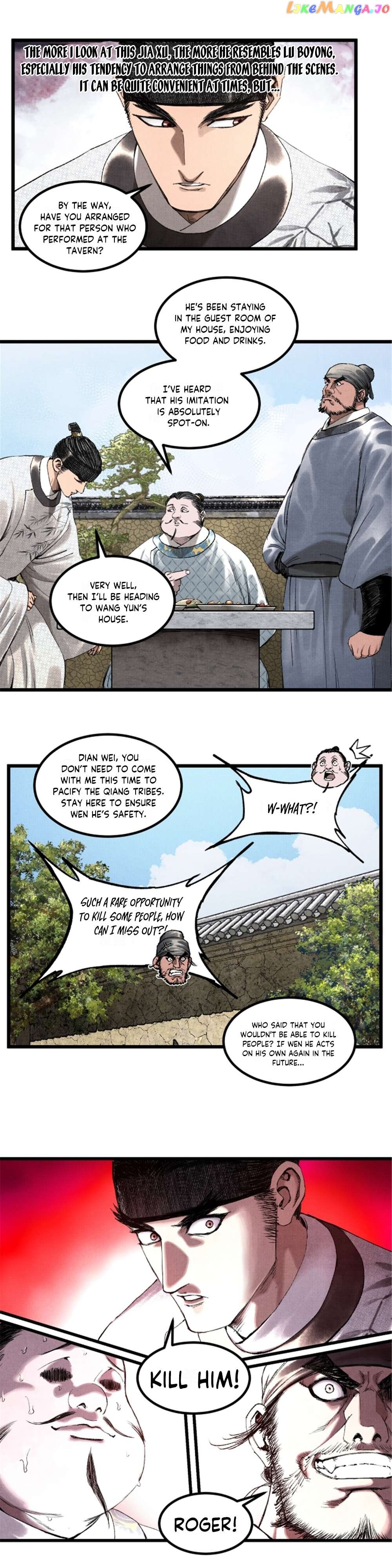 Lu Bu’s life story Chapter 70 - page 12