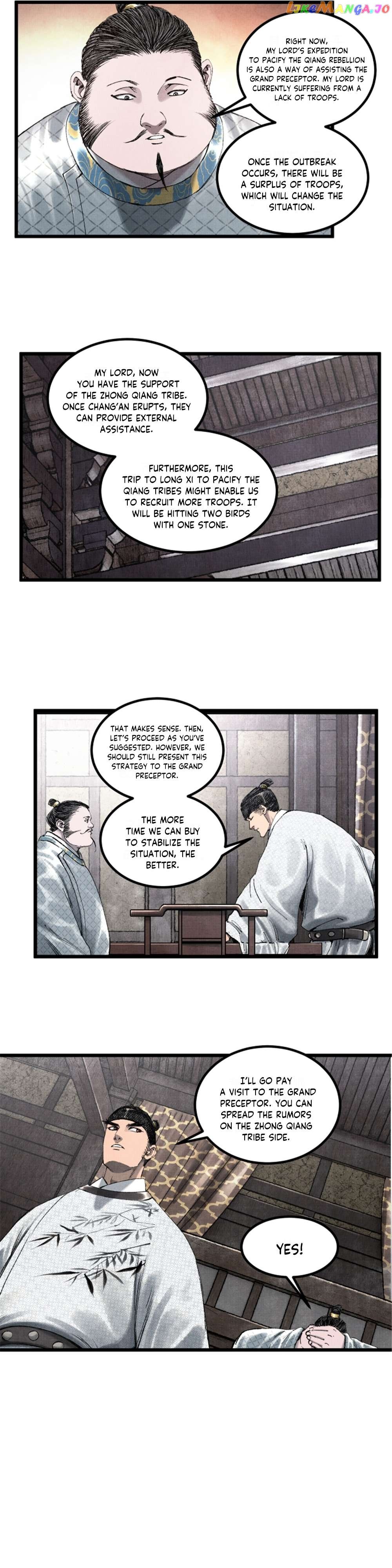 Lu Bu’s life story Chapter 70 - page 4