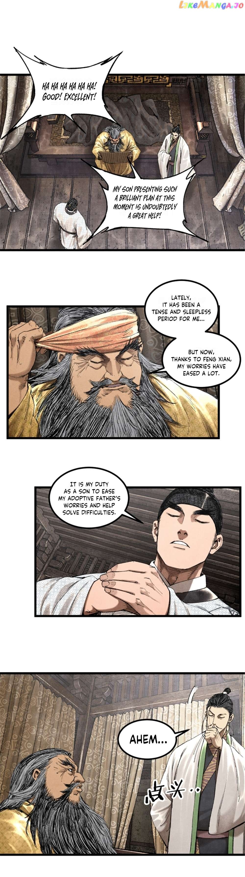 Lu Bu’s life story Chapter 70 - page 5
