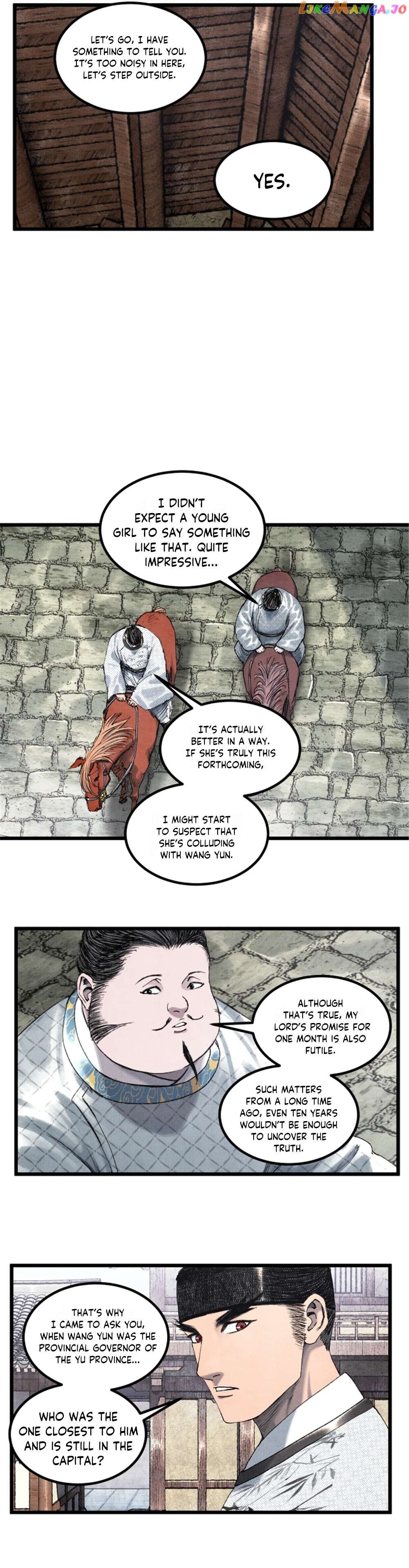 Lu Bu’s life story Chapter 69 - page 15