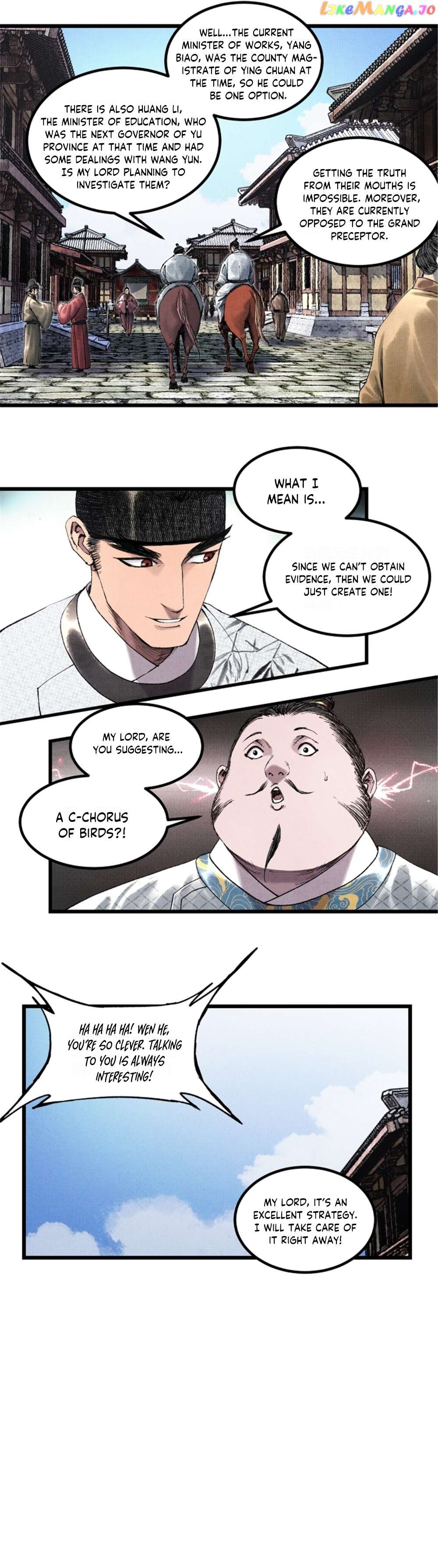 Lu Bu’s life story Chapter 69 - page 16