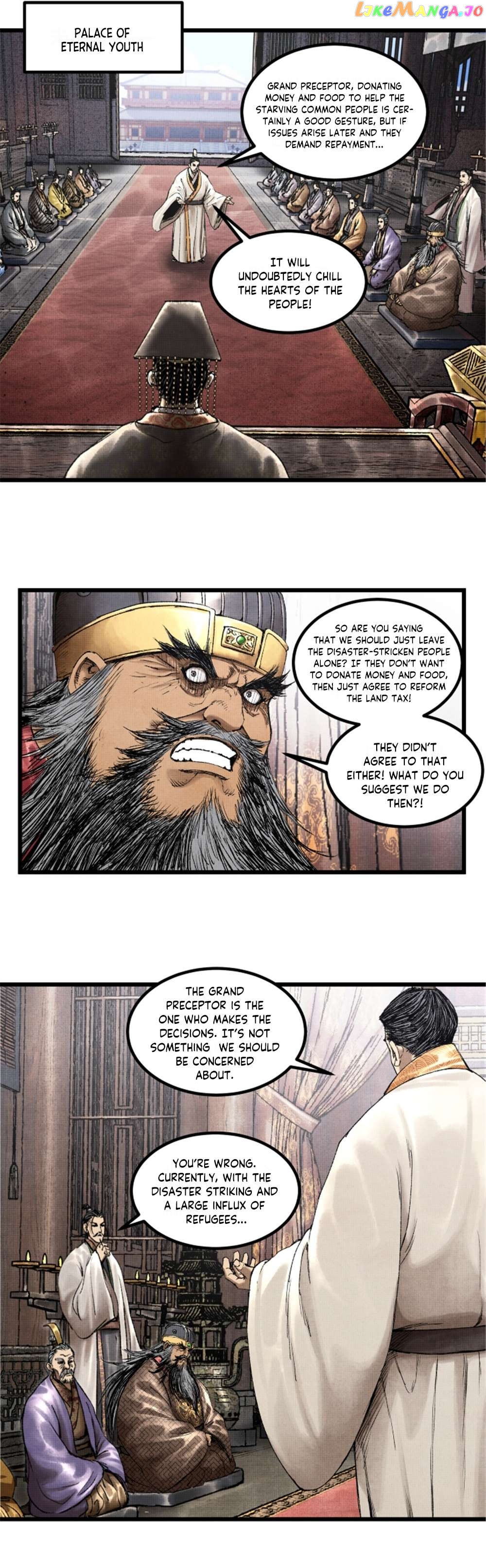Lu Bu’s life story Chapter 69 - page 17