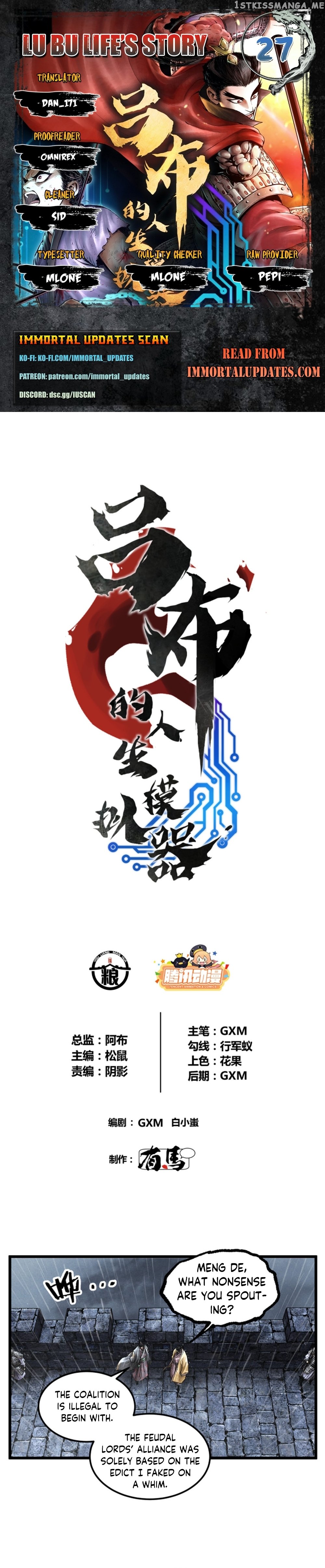 Lu Bu’s life story chapter 27 - page 1