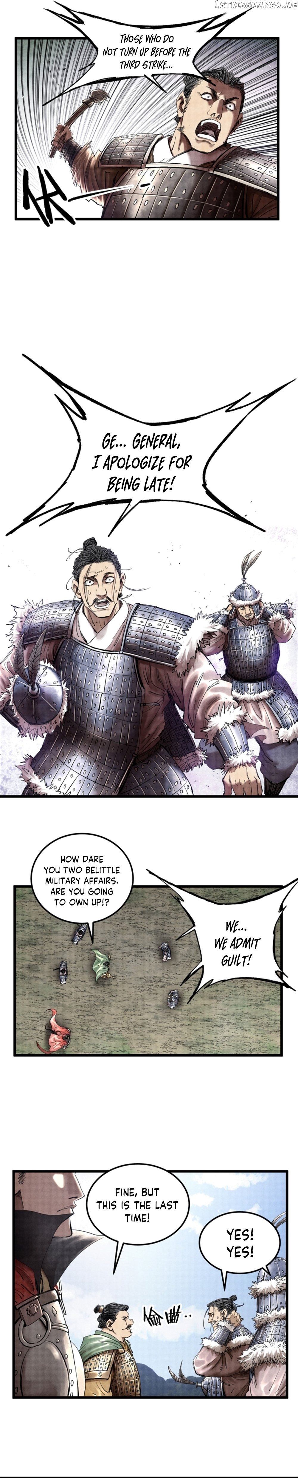Lu Bu’s life story chapter 27 - page 12