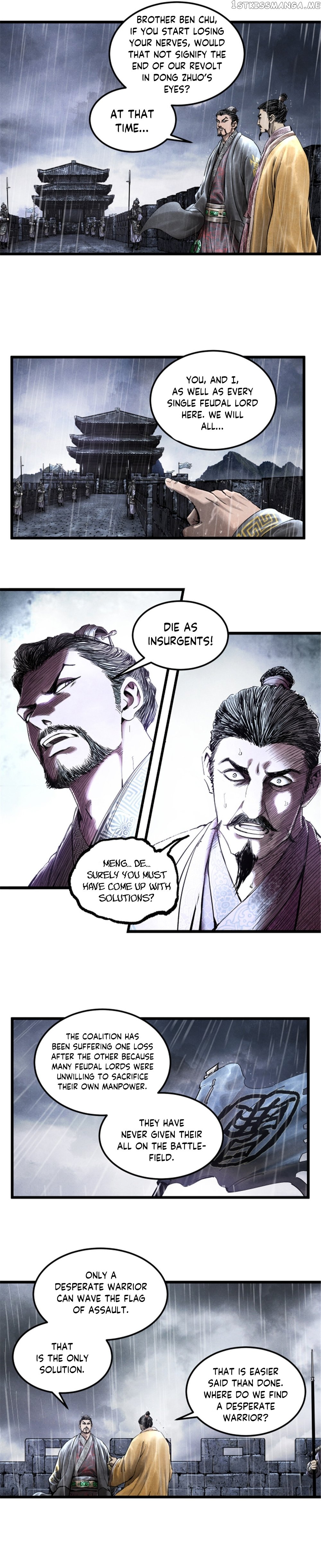 Lu Bu’s life story chapter 27 - page 2