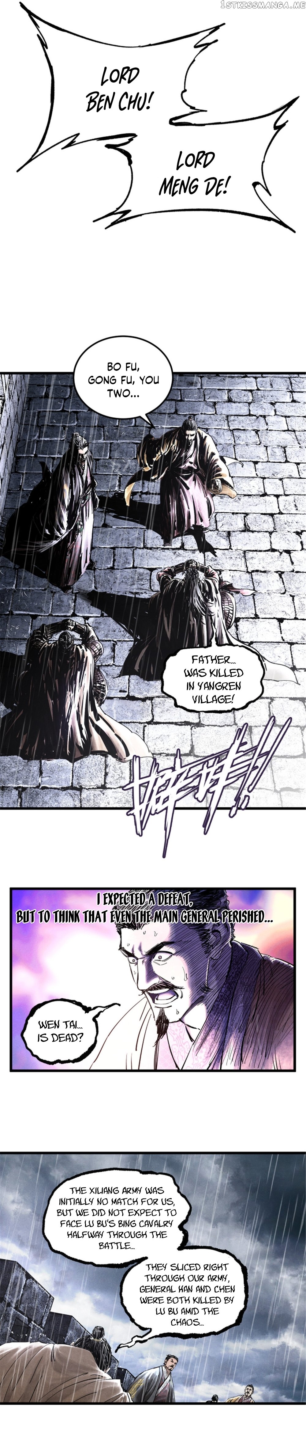 Lu Bu’s life story chapter 27 - page 3