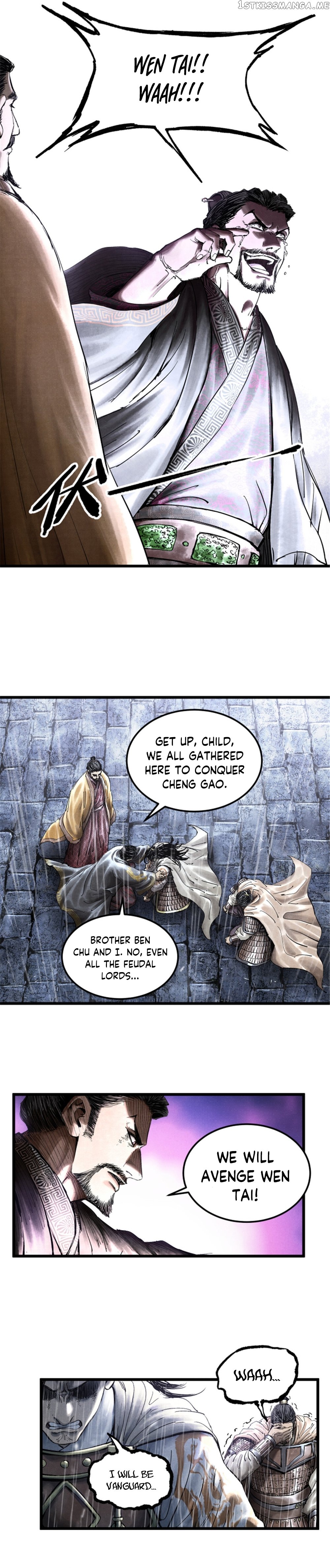 Lu Bu’s life story chapter 27 - page 5