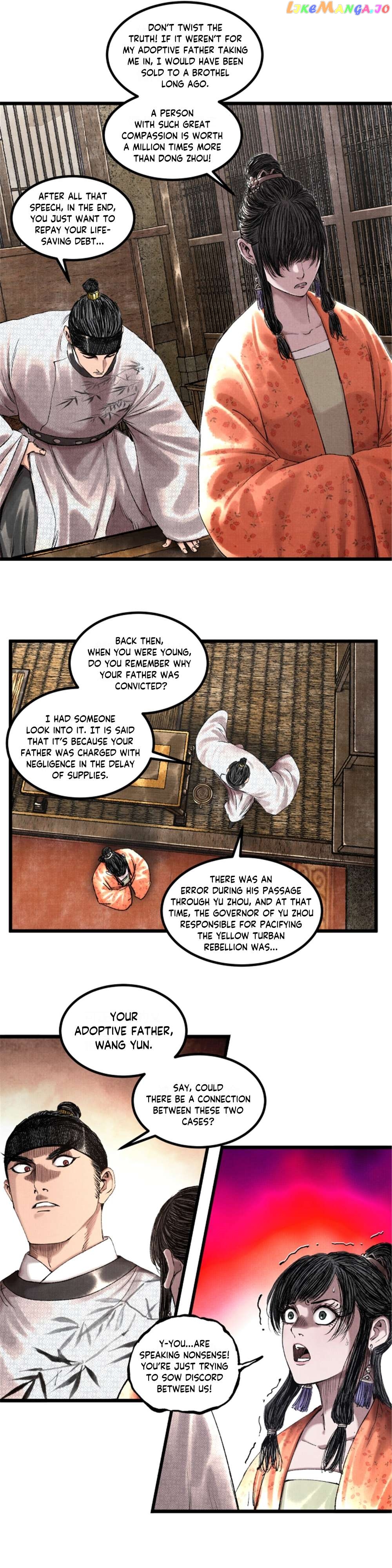 Lu Bu’s life story Chapter 68 - page 15