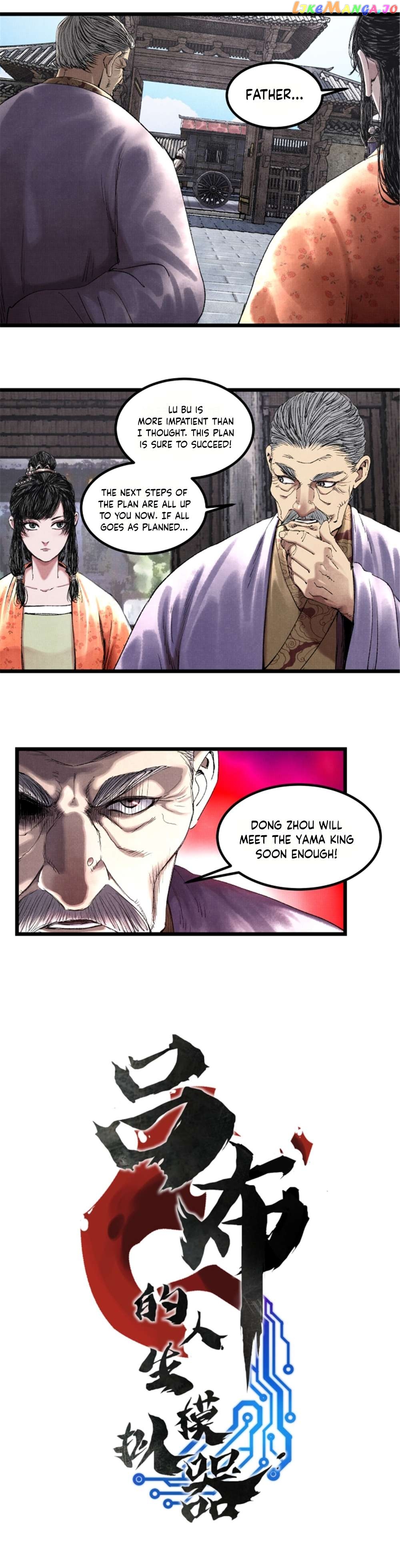 Lu Bu’s life story Chapter 68 - page 2