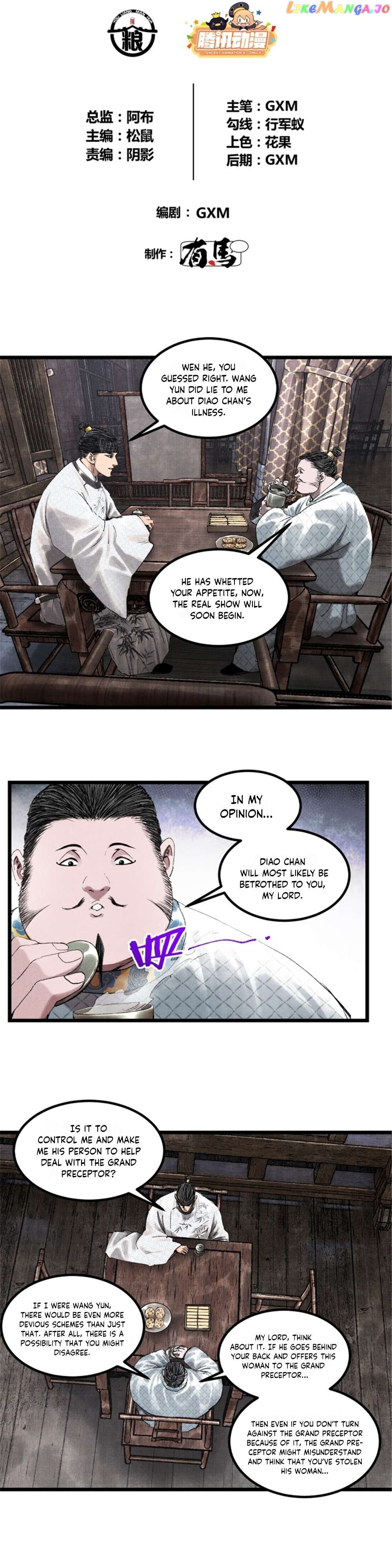 Lu Bu’s life story Chapter 68 - page 3