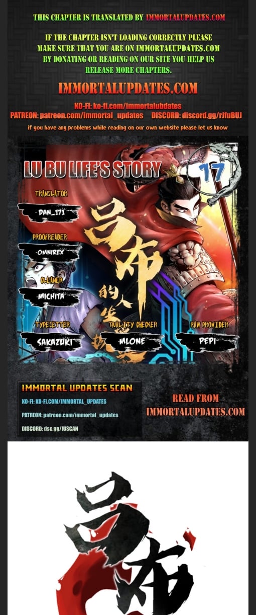 Lu Bu’s life story chapter 17 - page 1