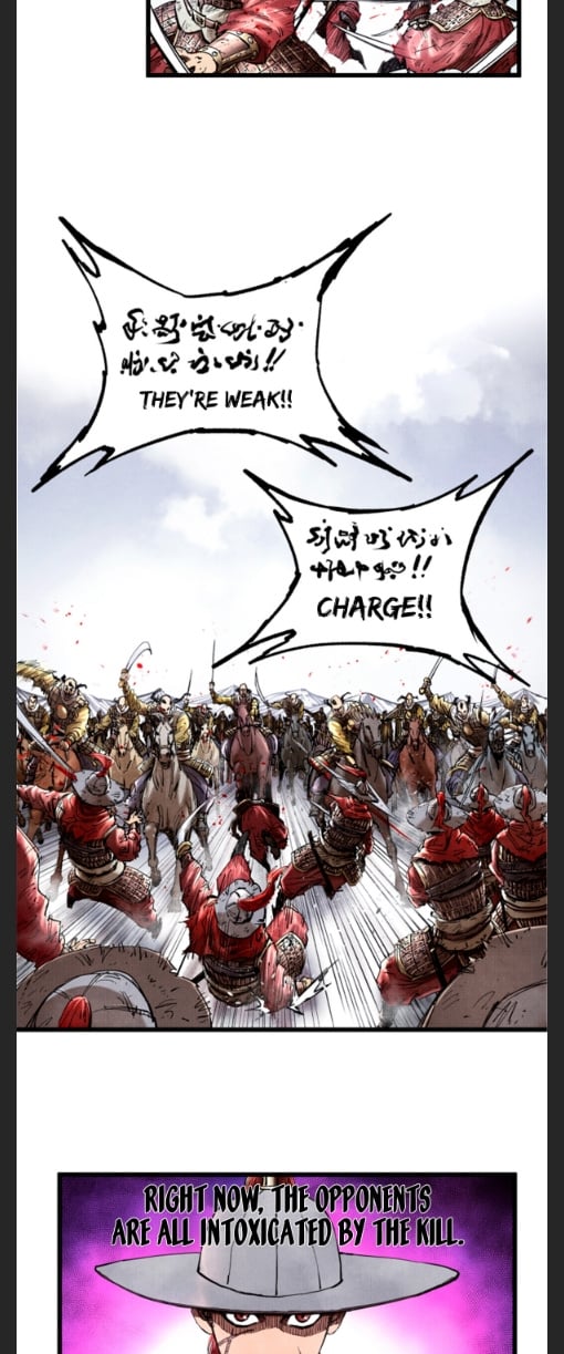 Lu Bu’s life story chapter 17 - page 3