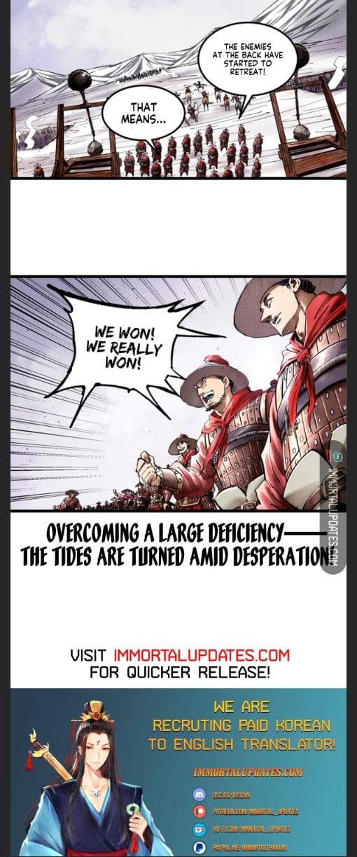 Lu Bu’s life story chapter 17 - page 30