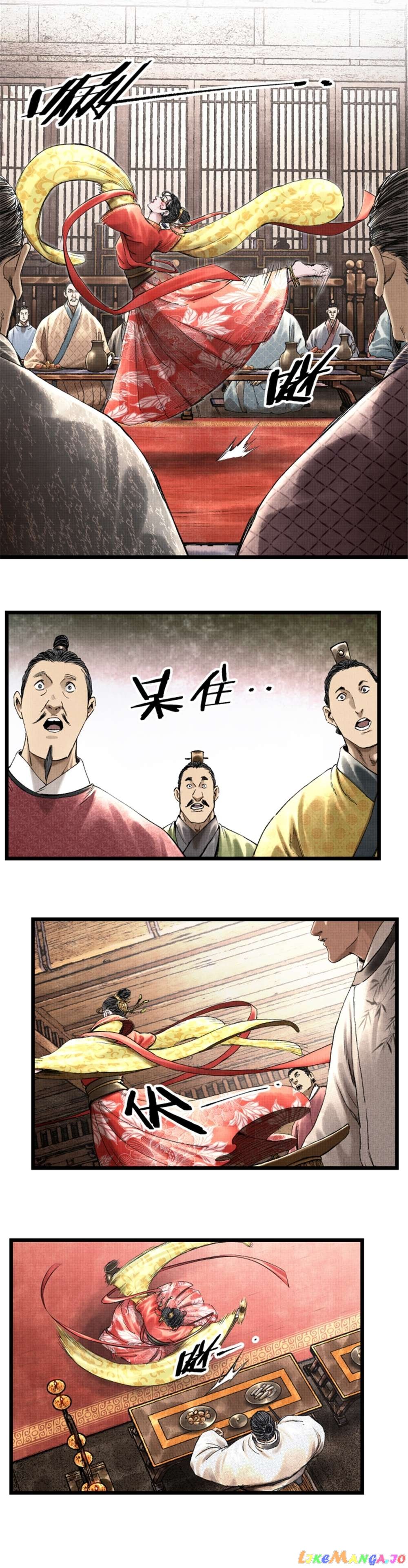Lu Bu’s life story Chapter 67 - page 11