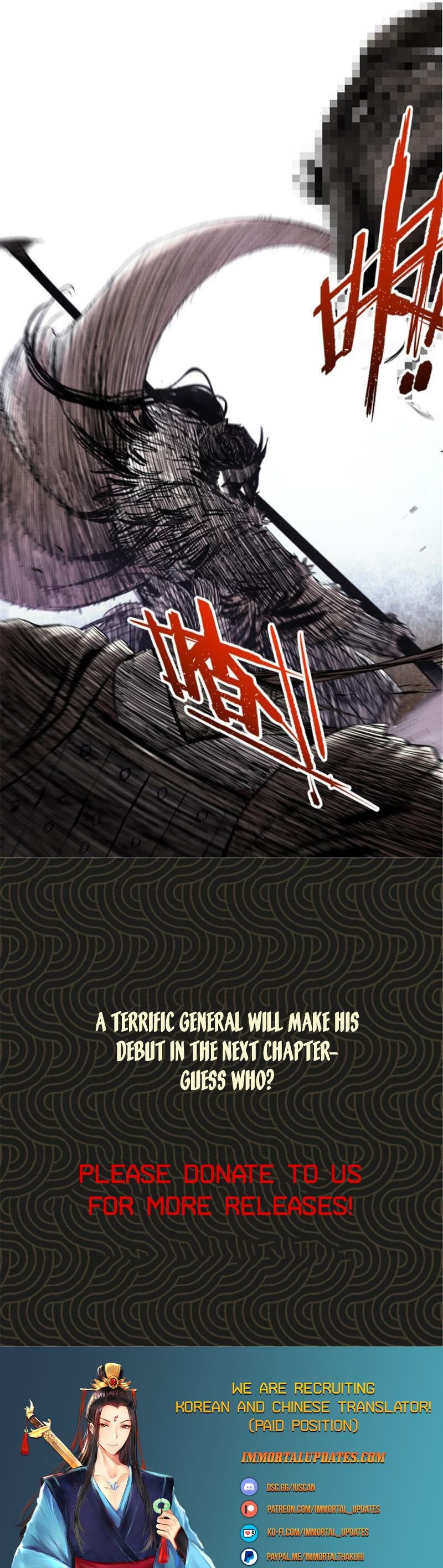 Lu Bu’s life story chapter 28 - page 14