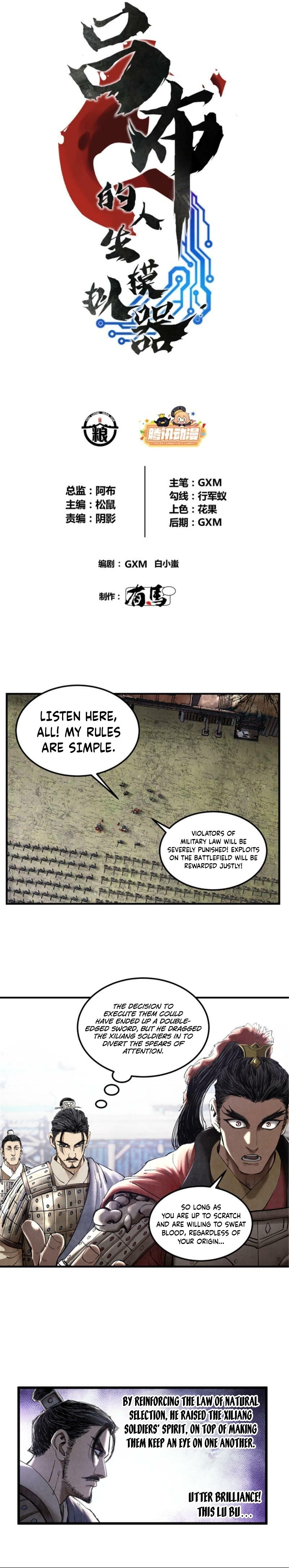 Lu Bu’s life story chapter 28 - page 2