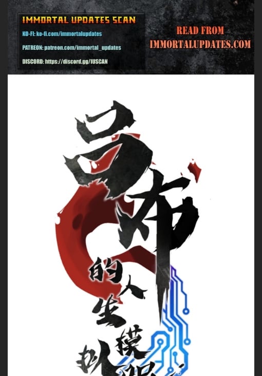 Lu Bu’s life story chapter 3 - page 2