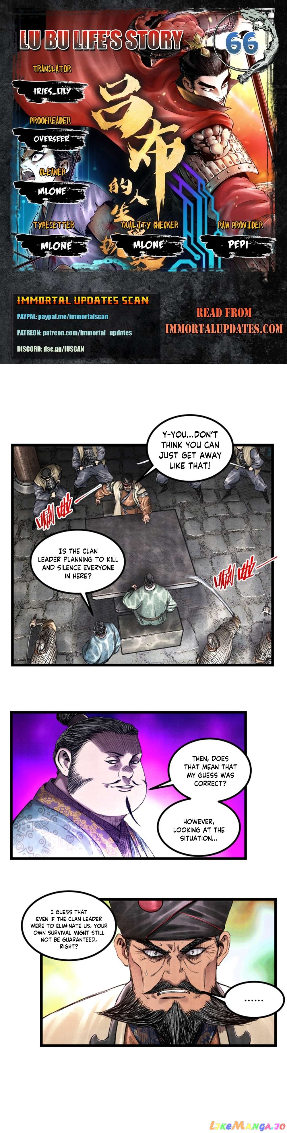 Lu Bu’s life story Chapter 66 - page 1