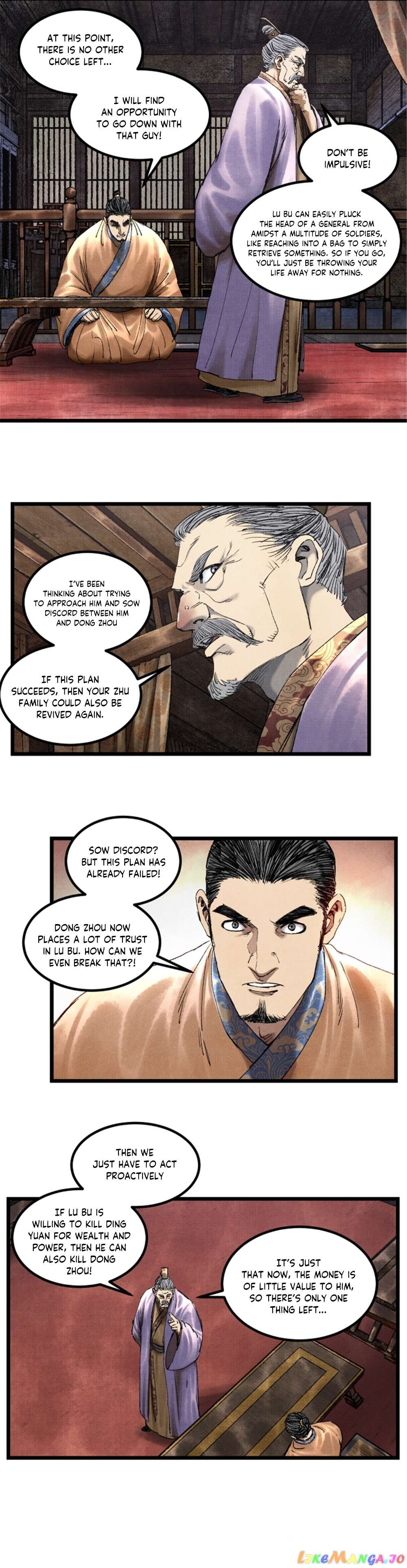 Lu Bu’s life story Chapter 66 - page 17