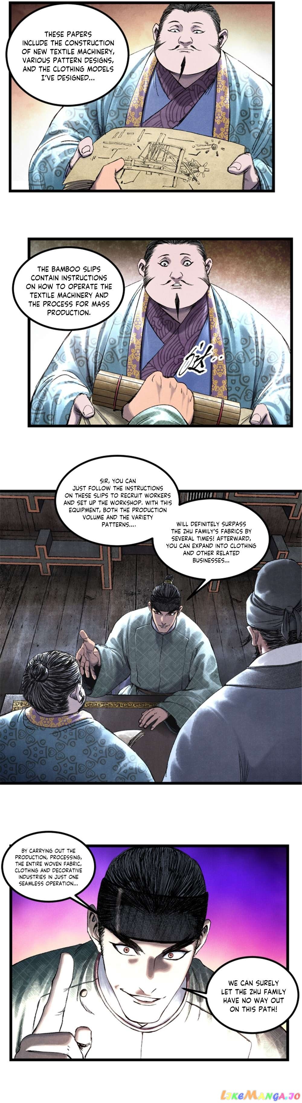 Lu Bu’s life story Chapter 66 - page 7