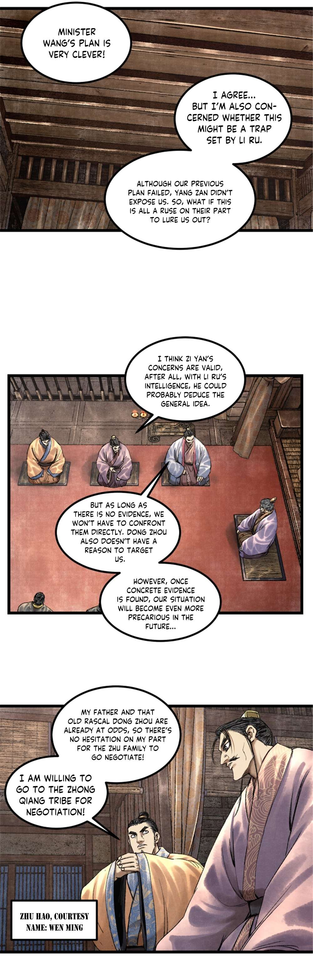 Lu Bu’s life story Chapter 65 - page 14